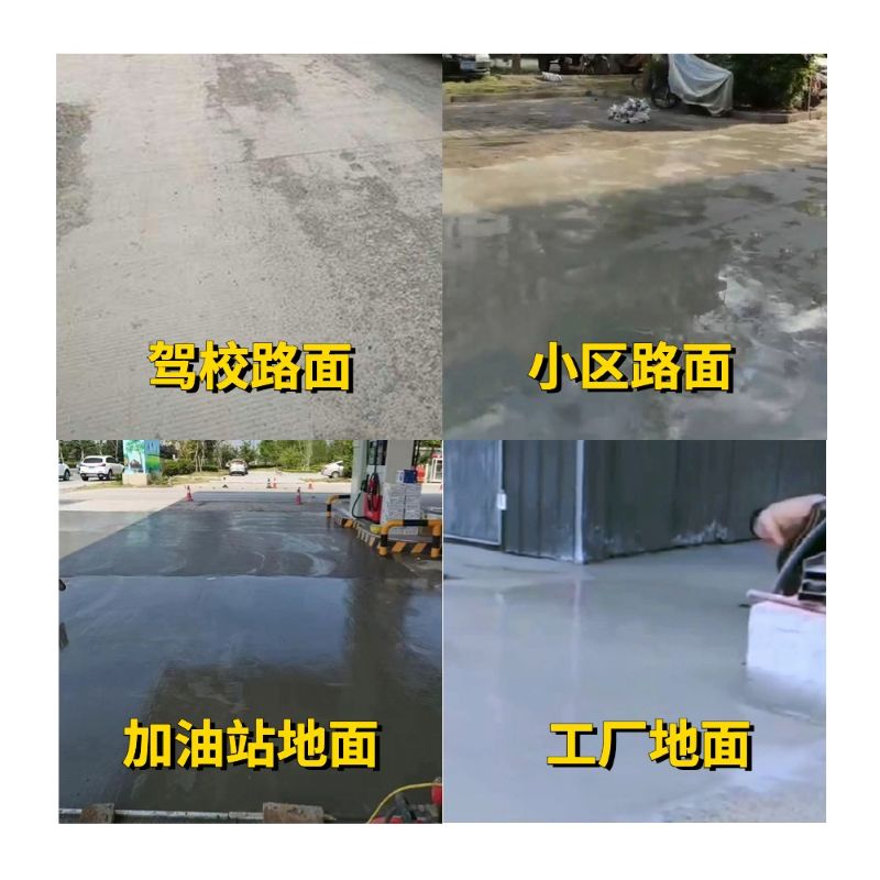 分宜老旧道路翻新快速解决方案