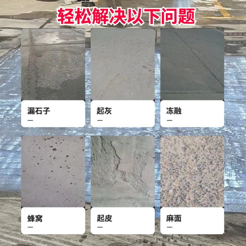 分宜低碳市政修补材料简单快速修补道路恢复交通